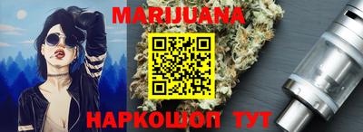 гашик Ставрополь