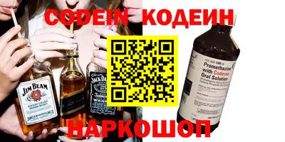 бутират Старая Купавна