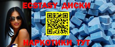 бутират Старая Купавна