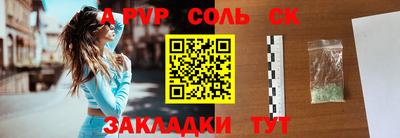 бутират Старая Купавна