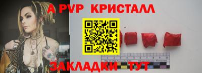 бутират Старая Купавна