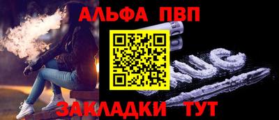 бутират Старая Купавна