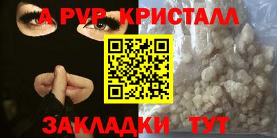 бутират Старая Купавна