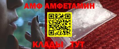 гашик Ставрополь