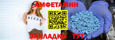 соль ск Среднеуральск