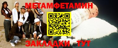 гашик Ставрополь