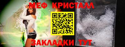 бутират Старая Купавна