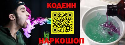 гашик Ставрополь