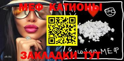 гашик Ставрополь