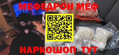 бутират Старая Купавна