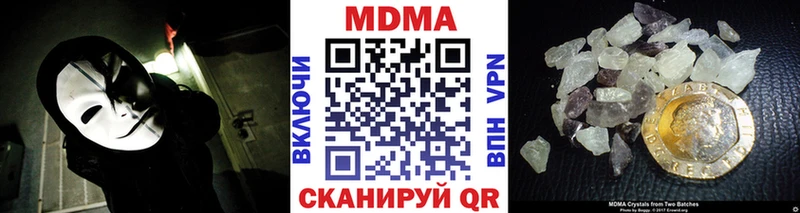 MDMA crystal  дарнет шоп  OMG ссылки  Феодосия 