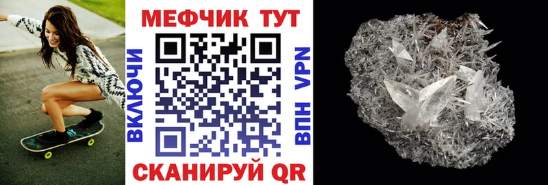 это телеграм Феодосия МЯУ-МЯУ мука