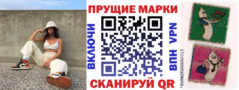 MEGA зеркало  Феодосия  Марки NBOMe 1,8мг 