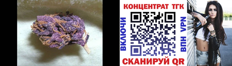 ТГК вейп Феодосия