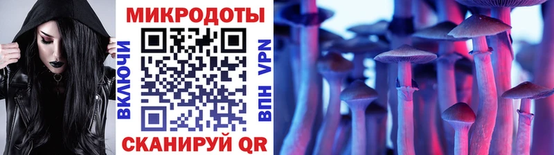 Галлюциногенные грибы прущие грибы  наркошоп  Феодосия 