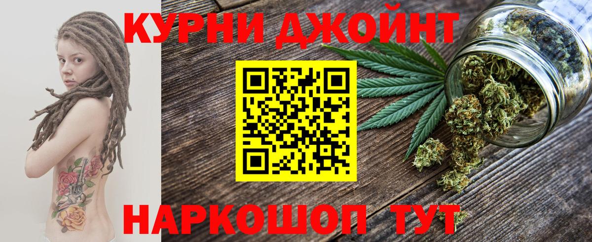 Конопля Ganja  Вход с VPN  Бошки марихуана LSD WEED  МАРИХУАНА планчик  Феодосия 