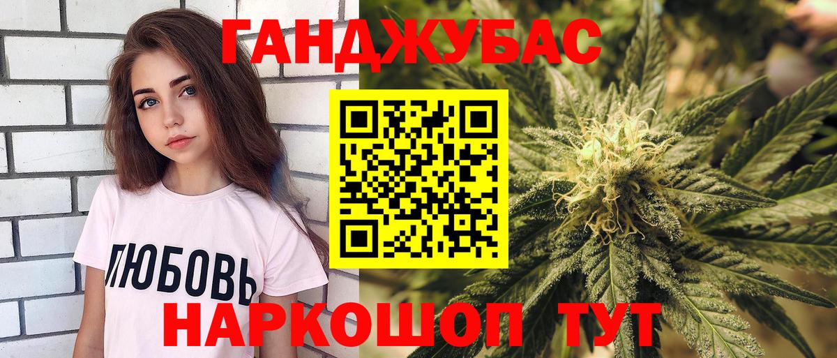 МАРИХУАНА SATIVA & INDICA Феодосия